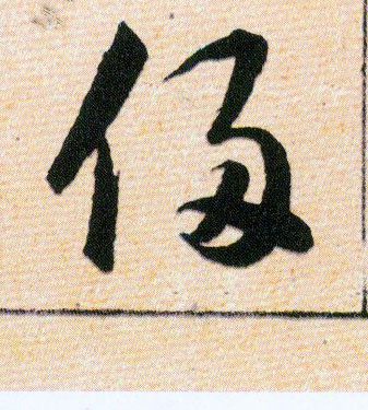 �������ϸ����