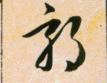 �������ϸ����