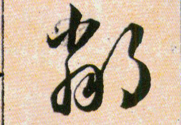 �������ϸ����