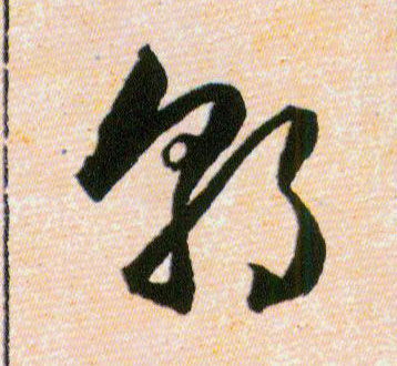 �������ϸ����