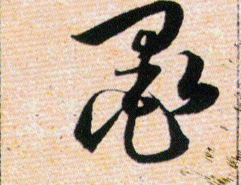 �������ϸ����