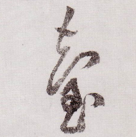 �������ϸ����