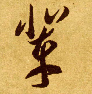 �������ϸ����