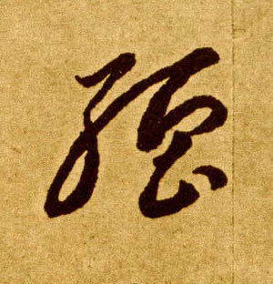 �������ϸ����