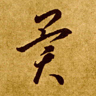 �������ϸ����