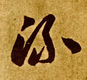 �������ϸ����