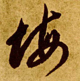 �������ϸ����