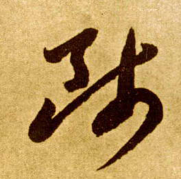 �������ϸ����