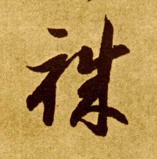 �������ϸ����