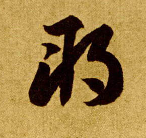 �������ϸ����