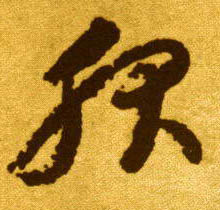 �������ϸ����