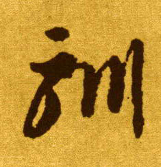 �������ϸ����