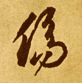 �������ϸ����