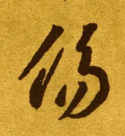 �������ϸ����