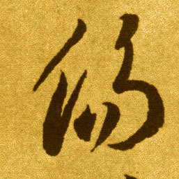 �������ϸ����