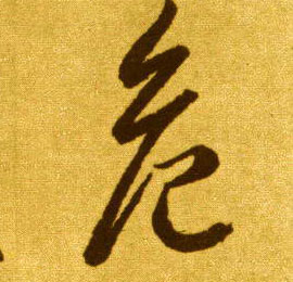 �������ϸ����