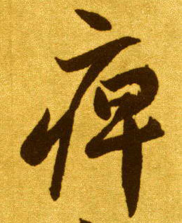 �������ϸ����