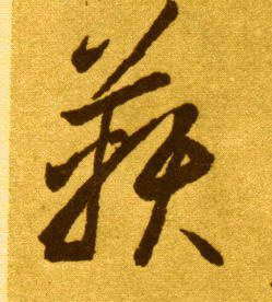 �������ϸ����