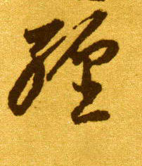 �������ϸ����