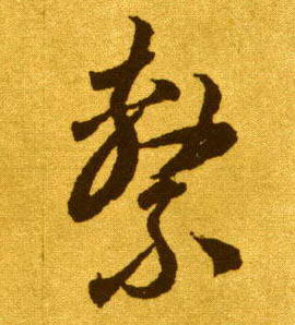 �������ϸ����