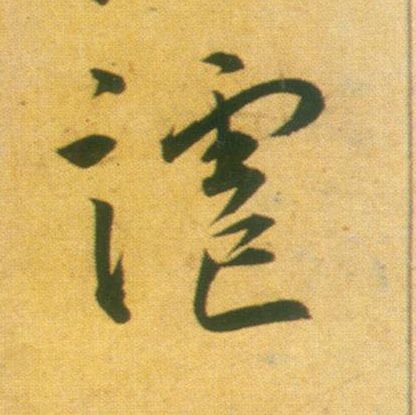 �������ϸ����