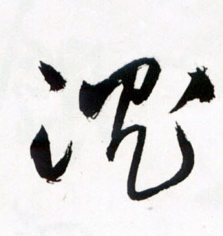 �������ϸ����