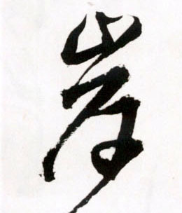 �������ϸ����