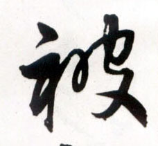 �������ϸ����