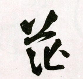 �������ϸ����