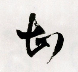 �������ϸ����