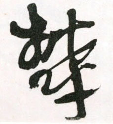 �������ϸ����