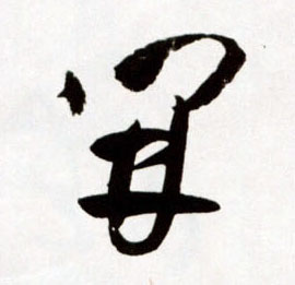 �������ϸ����