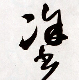 �������ϸ����