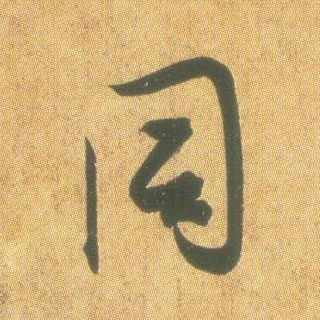 �������ϸ����