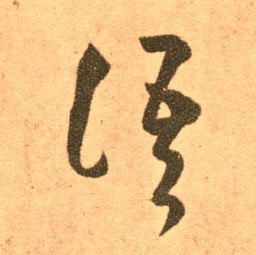 �������ϸ����