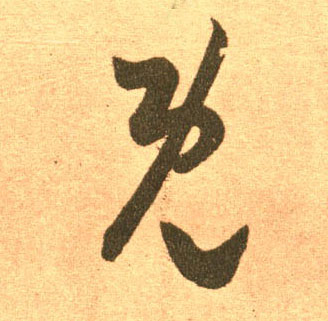 �������ϸ����