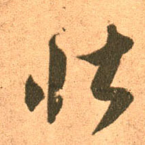 �������ϸ����