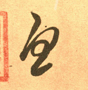 �������ϸ����