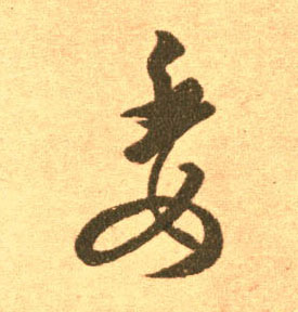 �������ϸ����