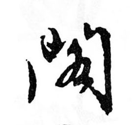 �������ϸ����