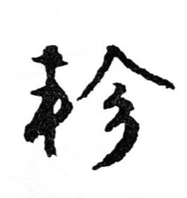 �������ϸ����