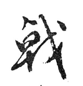 �������ϸ����