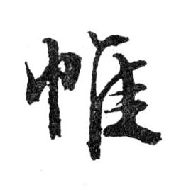 �������ϸ����