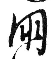 �������ϸ����