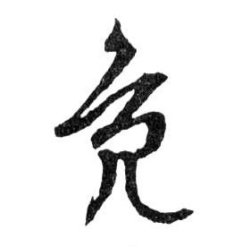 �������ϸ����