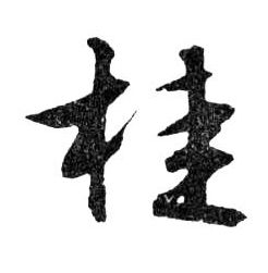 �������ϸ����