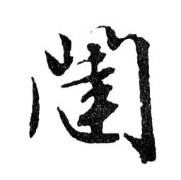 �������ϸ����