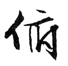 �������ϸ����