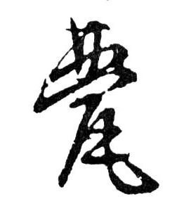 �������ϸ����