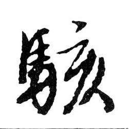 �������ϸ����